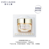 雅诗兰黛多效智妍精华乳霜 1.5ml（非卖品）