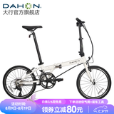 大行（DAHON）SP18折叠自行车20英寸18速成人男女旅行运动公路车载单车KAC083 白色