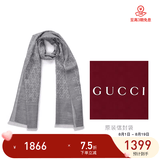 GUCCI 古驰 Gucci围巾 女士双G印花羊毛围巾七夕礼物 麻灰色 165904 3G646 1400