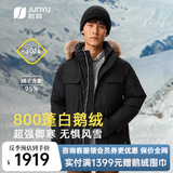 君羽反季羽绒服男中长款800高蓬白鹅绒工装加厚防风保暖鹅绒服 黑色 L （推荐141-160斤）