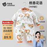 贝肽斯婴儿衣服春连体衣智能恒温纯棉宝宝冬哈衣新生儿连体衣 桃香花语-中开 66cm