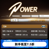 达亿瓦（DAIWA）一击 轻量鲤鱼鲫鱼草鱼罗非 进口鱼竿手杆 轻硬挺 休闲台钓 3.6m 一击P 6H-36.K（黑坑） 不支持使用/试用后退换货