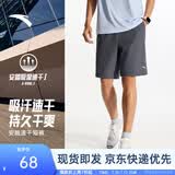 安踏速干裤丨运动短裤男夏季冰丝凉感休闲裤五分裤男士训练吸湿跑步裤 【升级吸湿速干+高弹力】男装灰-4 口袋拉链 2XL (185)