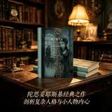 地下室手记 陀思妥耶夫斯基 [俄]陀思妥耶夫斯基 著 荣如德/刘晨 译 作者早期中短篇小说集 各类人格 小人物