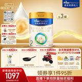 美素佳儿（Friso）皇家较大婴儿配方奶粉2段（6-12个月）800克*3罐 乳铁蛋白