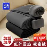 海澜之家（HLA）男士保暖裤男加绒加厚护膝贴420克10A抗菌抗静电毛裤棉裤打底裤 420克加绒加厚抗菌抗静电-深灰 2XL /180(150-170斤)
