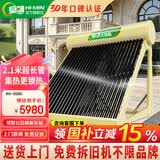 皇明【政府补贴15%】太阳能热水器家用大型储水热水器金冬冠210大容量全自动智能仪表节能一级能耗光电 28支265L-295L 自动款155L-380L