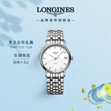 浪琴（LONGINES）瑞士手表 时尚系列 女士钢带机械表L43224126