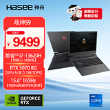 神舟（HASEE）【 RTX5070】战神S9 13代酷睿i7 15.6英寸游戏本笔记本电脑(i7-13620H 16G 1TB 165Hz)