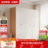 全友家居现代简约奶油风衣柜卧室家用一体靠墙收纳储物柜子成品大衣橱