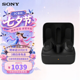 索尼（SONY）INZONE 英纵 Buds 降噪真无线电竞耳机 游戏豆 电脑PS5生日七夕情人节礼物礼物送男女友 WF-G700N 黑色 2.4GHz低延迟连接