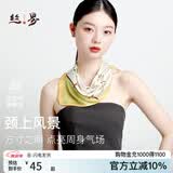 丝界【超性价比】真丝小方巾100%桑蚕丝印花丝巾系脖高级通勤领巾礼物