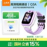 小天才儿童电话手表Q3A霞紫AI精准定位防水视频通话学生智能手表爆款升级移动支付男女