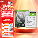希捷（SEAGATE）24TB 电脑大容量氦气硬盘 台式机7200转 512MB 机械硬盘 SATA 希捷酷鱼系列 3.5英寸 ST24000DM001