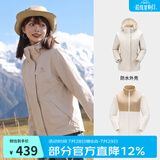 骆驼（CAMEL）三防冲锋衣户外登山服防风防水防污三合一运动外套 AD22263513X，抓绒内胆 燕麦灰 女 M