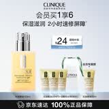 倩碧混皮黄油125ml无油乳液面霜修护保湿护肤品礼盒生日礼物送女友