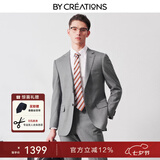 By Creations柏品羊毛西装套装男士商务职业正装修身高档伴郎礼服新郎结婚西服 灰色套装 46 码【西裤尺码可咨询客服备注】