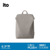 ITO「卢昱晓同款」TRUFFLE 2松褐12L旅行轻便双肩包男女空气包电脑包