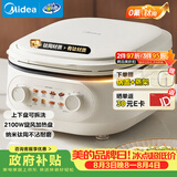 美的（Midea）电饼铛 电饼档家用上下可拆 电蒸锅煮锅火锅 煎饼烙饼锅 0氟钛陶早餐机75mm双旋火力可调 JKC2875