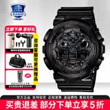 卡西欧（CASIO）学生手表黑金GSHOCK潮流双显运动防水腕表石英电子表送男友礼物 GA-100CF-1APR-拆弹专家