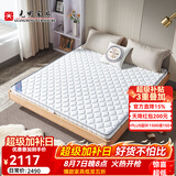 光明家具 天然全棕床垫欧式卧室椰棕垫双人床垫榻榻米单人床垫(花色随机) 1.5米 10cm厚全棕