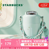 星巴克（Starbucks）夏日甜品派对系列不锈钢随行杯353ml咖啡杯泡茶杯水杯七夕礼物