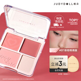 橘朵（Judydoll）腮红高光盘胭脂腮红膏腮红盘修容07粉棕格调七夕情人节礼物送女友