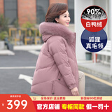 鸭鸭（YAYA） 中年妈妈羽绒服女新款中长款冬装连帽加厚中老年人保暖棉袄外套 粉色 2XL (175)