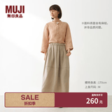 MUJI 女式 汉麻 水洗茧形裙长半身裙女裙子26年夏季女装 BE21EA6S 淡黄色 M (160/66A)