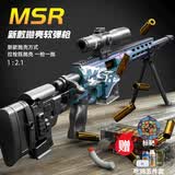 悍迪玩具枪MSR狙步击枪三角洲发射器抛壳软弹枪8-12岁男孩生日礼物 10发97cm变色龙MSR+标靶+五件套 玩具射击发射器2026火最的玩具6-12-14-18