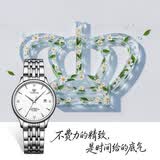天王（TIAN WANG）手表女士 生日礼物昆仑系列钢带机械女表白色LS5876S.D.S1.W-1