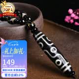 石玥珠宝 九眼老天珠吊坠项链玉髓水晶玛瑙挂坠真品 本命年礼物 男女士款