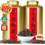 润虎金骏眉红茶 500g 2026新茶 特级武夷红茶 茶叶 自己喝 自饮礼盒装