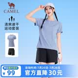 骆驼（CAMEL）短袖短裤运动套装女士夏季新款超薄速干t恤休闲跑步篮球衣运动服