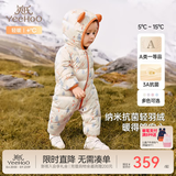 英氏（YEEHOO）儿童羽绒服秋冬纳米抗菌轻薄款婴儿羽绒服连体衣超韧绒 林中雪人 73 cm-充绒40g-建议6-9个月