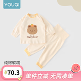 优奇婴儿衣服秋衣秋裤纯棉套装宝宝秋装内衣裤分体护肚春秋两件套睡衣 春秋【纯棉】苹果熊 80