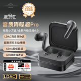 籁特易耳【旗舰新品】星环2蓝牙耳机入耳式真无线主动降噪低延迟耳机学生音乐游戏运动跑步HiFi音质长续航 午夜色 【降噪新升级】双设备连接