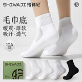 拾袜记袜子男短筒春夏款抗菌防臭透气运动加厚毛巾底防滑中筒纯白色棉袜