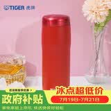 虎牌（TIGER）商务办公保温杯大容量进口男女便携水杯MJF-A048-RFT殷红色480M
