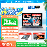 宏碁（acer）【补贴15%】非凡GO系列 PRO轻薄本14代酷睿C5、C7商务办公学生笔记本电脑 GO 16英寸 C5-210H 高清IPS 16G 1T固态 限量补贴先到先得