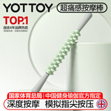 yottoy狼牙按摩棒 小腿肌肉放松滚轴细腿滚轮腿部深度按摩瑜伽器材