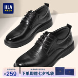 海澜之家HLA皮鞋男七夕礼物商务休闲正装德比鞋子HAAPXM1EBH077 黑色45