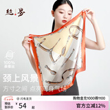丝界【超性价比】真丝小方巾100%桑蚕丝印花丝巾系脖高级通勤领巾礼物