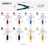 安达通 RV圆型预绝缘端子 接线端子冷压端头O型铜压线鼻子 RV200只+压线钳