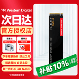 西部数据（WD）sn580/sn5000/sn5100/sn770/sn7100原闪迪NVME协议M.2 2280 PCle4.0台式机笔记本电脑ssd固态硬盘 SN7100  1TB PCle4.0