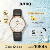 雷达（RADO）瑞士手表晶璨系列男士机械表皮带商务简约