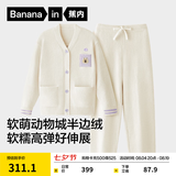 蕉内绒绒520H睡衣男女士半边绒情侣家居服冬季加绒加厚 【女士开衫】泡澡豚-奶白 M