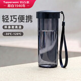 特百惠（Tupperware）【七夕礼物】莹彩430ml塑料杯男女士学生运动水杯子大容量泡茶杯
