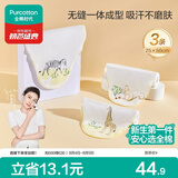 全棉时代婴儿纱布汗巾儿童宝宝开学幼儿园纯棉吸汗25×50cm斑马松鼠长颈鹿