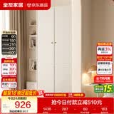 全友家居轻奢玄关柜鞋架门口入户柜多层家用鞋子收纳柜客厅靠墙储物柜